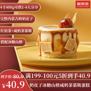 鮮京采【驚爆新品】?jì)让晒偶兡唐ぷ酉棠滩璞翰枘剿沟案饷姘挛绮?寸