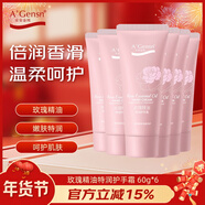 安安金純A'Gensn玫瑰精油特潤護手霜水嫩柔滑滋潤防干60g*6