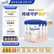 愛(ài)他美（Aptamil）德愛(ài)白金嬰兒配方奶粉1段(0-6個(gè)月)800g*4原箱 德國原裝進(jìn)口