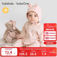 巴拉巴拉童裝嬰兒連體衣新生兒寶寶滿(mǎn)月爬服夾棉加厚萌趣男童女童嬰童衣服