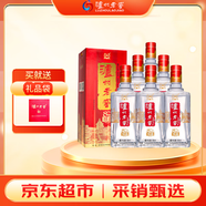 瀘州老窖 八年窖頭曲 流金版 濃香型白酒 52度500ml*6瓶 整箱裝(年份隨機)