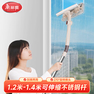 美麗雅擦玻璃神器1.4米伸縮長(cháng)桿洗刮一體政家用清潔保潔專(zhuān)用高層外窗