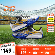 安踏兒童足球鞋TF碎釘大底男女專(zhuān)業(yè)訓練鞋中短釘足訓鞋運動(dòng)鞋防滑 【升級版】銀/金屬金/黑-1 38