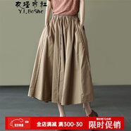 衣瑾帛社半身裙女中長(cháng)款優(yōu)雅氣質(zhì)拼接棉質(zhì)A字裙女士顯瘦大擺裙春夏款傘裙 卡其色 均碼