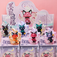 瘋狂動(dòng)物城電影同款盲盒創(chuàng  )意尼克狐尼克和朱迪公仔手辦送孩子禮物 XLN0271墨狐賜福盲盒[6個(gè)裝] 整套