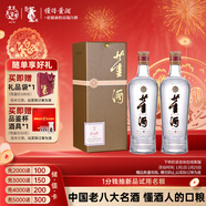 董酒 貴董（精裝版）董香型白酒 54度 500ml*2雙瓶裝+禮品袋+酒具
