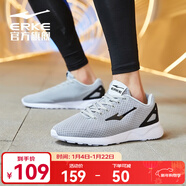 鴻星爾克跑步鞋秋季透氣男鞋輕便網(wǎng)面通勤休閑跑鞋戶(hù)外慢跑運動(dòng)鞋子經(jīng)典款 淺灰-2113 40