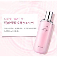 京營(yíng)甄選【官方旗艦】omichly銀耳水乳霜套裝misszhang護膚四件套補水去黃 銀耳水