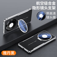 賽盟（SAIMENG）適用華為Mate80手機殼新款mate80promax素皮殼保護套meta80por高端皮紋mtae鏡頭全包氣囊防摔殼 鏡頭一體支架殼【雅丹黑】四角氣囊防摔 華為Mate80