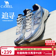 駱駝（CAMEL）追尋徒步鞋情侶穿搭緩震男女網(wǎng)面透氣復古休閑旅游鞋 7051，黑/銀灰色，男 【透網(wǎng)】 40