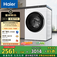 海爾（Haier）全自動(dòng)迷你滾筒5KG 內衣嬰兒洗衣機小型 洗內褲襪子 精華洗 家電國家補貼京東自營(yíng) XQG50-DE57DU1