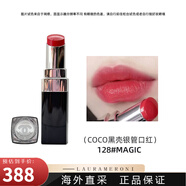 Chanel/口紅雙頭唇釉細管口紅炫亮魅力唇膏絲絨系列顯色圣誕節禮物 【COCO銀管】128#MAGIC 22年12月產(chǎn)