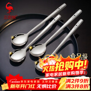 三四鋼?勺子316不銹鋼304勺子食品級吃飯湯勺家用調羹兒童勺子大人湯匙 316圓勺 大號*2支