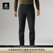 KAILAS凱樂(lè )石洛克PLUS軟殼褲加絨保暖防靜電耐磨彈力戶(hù)外防風(fēng)褲男款