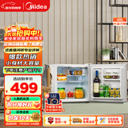 美的（Midea）45升單門(mén)小冰箱白色迷你租房宿舍辦公室家用單溫冷藏小型電冰箱美妝可用節能運行BC-45M