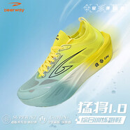 德?tīng)柣菝蛯?.0全掌碳板運動(dòng)男慢跑鞋女耐磨緩震透氣競速徒步馬拉松體測