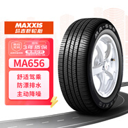瑪吉斯（MAXXIS）輪胎/汽車(chē)輪胎 205/55R16 91V MA656 原配逸動(dòng)/名爵5