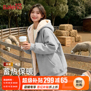 班尼路（Baleno）韓系連帽羊羔毛外套女冬季2025高級感加絨加厚保暖女裝上衣服棉服