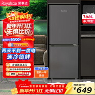 榮事達（Royalstar）166升小冰箱小型家用出租房辦公室宿舍雙開(kāi)門(mén)兩門(mén)雙門(mén)二門(mén)電冰箱節能省電低音鈦深灰色R166
