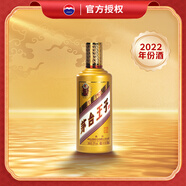茅臺 2022年 金王子 醬香型白酒 53度 500ml 單瓶裝