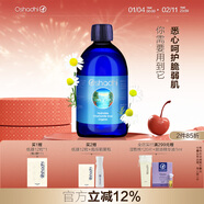 Oshadhi德國O家德國洋甘菊純露爽膚水濕敷水花水舒緩效期26.5起 德國洋甘菊純露1000ml