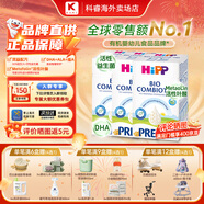 喜寶（HiPP）【官方授權店】德國珍寶版有機益生菌嬰幼兒配方奶粉 DHA ARA P段3罐裝（0-6個(gè)月）效期至27-04
