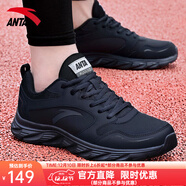 安踏男鞋運動(dòng)鞋男秋冬季男士軟底網(wǎng)面跑步鞋休閑鞋皮面保暖防水鞋子男 (秋冬熱賣(mài)同款皮面防水)黑色 41 （8碼）