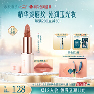 花西子雕花口紅精華玉光款L501女神提氣色滋潤唇膏秋冬亮唇色送女友禮物