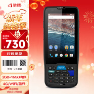 馳騰 無(wú)線(xiàn)二維影像式數據采集pda出入庫erp盤(pán)點(diǎn)機快遞物流巴槍云倉條碼掃描器安卓手持終端C62M標配版