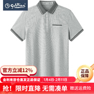 金利來(lái)官方直發(fā)純棉花紗面料短袖t恤男士舒適裝飾口袋拼接翻領(lǐng)T恤男 淺灰-38 M