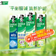 DARLIE好來(lái)(原黑人)含氟去黃去漬清新口氣成人牙膏4支760g新老隨機發(fā)貨