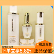 歌蒂思【官方店】歌蒂思歌蒂思原生舒緩修護補水保濕精華水乳霜潔面護膚 山茶花四件套