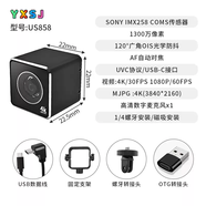 4k高清AF自動(dòng)對焦OIS光學(xué)防抖攝像頭模塊USB接口工業(yè)級 4K/AF對焦/OIS防抖--USB攝