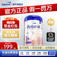 愛(ài)他美（Aptamil）德國愛(ài)他美白金版2新生嬰幼兒配方奶粉800g添加HMO原裝原罐德版 白金版1+段【4罐裝】