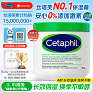 絲塔芙（Cetaphil）大白罐嬰兒身體乳液補水保濕面霜孕婦兒童美國 保濕霜453g/罐-加版