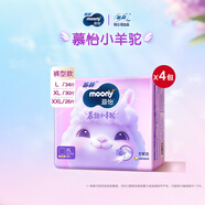 蘇菲尤妮佳慕怡小羊駝超薄透氣拉拉褲XL碼30片(12-17kg)*4