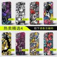 何佳功適用于蘋(píng)果手機貼紙iPhone14pro16pmax13xs手機背膜3m進(jìn)口手機貼紙全包跑車(chē)磨砂個(gè)性保護膜帖紙手 3M連體背膜4下單請備注圖案 iPhone17ProMax