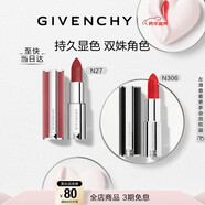 紀梵希（Givenchy）小羊皮306+粉絲絨27口紅唇膏雙支化妝品輕奢新年禮物禮盒 送女生