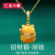 金大福S925銀納財福貓項鏈鍍金蜜蠟吊墜氣質(zhì)銀掛墜38女神節禮物送女友