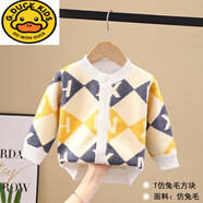 G.duck兒童羊毛衫新款男女秋季寶寶開(kāi)衫針織外套洋氣毛衣開(kāi)衫外套童裝 79 T仿兔毛方塊 90 cm