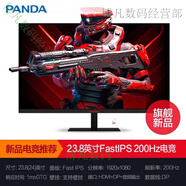 熊貓（PANDA）24英寸2K顯示器180Hz電競IS高清144/380Hz曲面4K電腦屏幕27 24英 24英寸直面P24F7[200Hz/Fa
