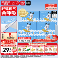 巴布豆（BOBDOG）小波浪拉拉褲XL120片(11.5-14KG)尿不濕 超薄透氣 干爽