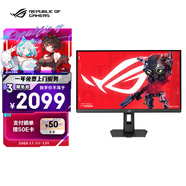 華碩ROG XG27ACMEG 27英寸顯示器2K電競顯示器2K 240Hz超頻260Hz HDR400 G-Sync 0.3ms響應 HDMI 2.1