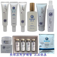 家竹【官方旗艦源素皮膜霜果凍膜 酵素精華液乳液凝露啫喱眼霜果蔬液  源素皮膜霜（乳液+啫喱+凍干粉+眼霜）） 送調膜瓶