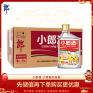 郎酒 小郎酒聯(lián)名款 兼香型白酒 45度 100ml*24瓶 整箱裝