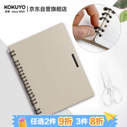 國譽(yù)(KOKUYO)一米新純超薄便攜A5活頁(yè)本18孔辦公筆記本子活頁(yè)紙可替換 20張 米色 WSG-RUSP52LY