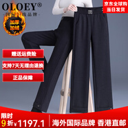 OLOEY國際一線(xiàn)品牌大碼加絨加厚毛呢女褲2025新款女士直筒褲中年媽媽褲 黑色- 長(cháng)褲 加絨 2XL (適合135-145斤)