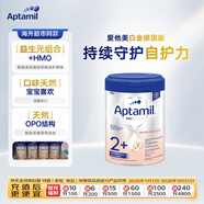愛(ài)他美（Aptamil）愛(ài)他美德國白金版HMO嬰兒奶粉2+段(2歲以上)800g 德國原裝進(jìn)口