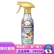 花王（KAO）日本原裝  花王衣物護理除皺防靜電毛衣柔順劑去異味汗味噴霧 繽紛花果香噴霧 270ml