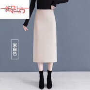 啄木鳥(niǎo)（TUCANO）羊毛呢半身裙女秋冬2023新款高腰顯瘦復古開(kāi)叉設計感a字裙中長(cháng)裙 米白色 M 建議95-110斤